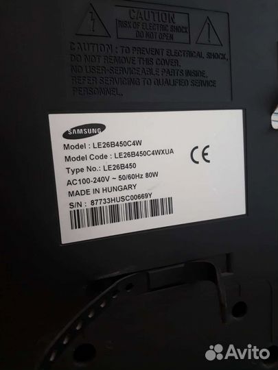 Телевизор samsung 26