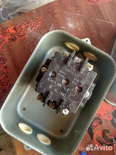 Таль цепная