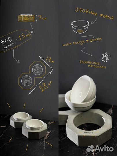 Двойная миска с подставкой для кошек и собак