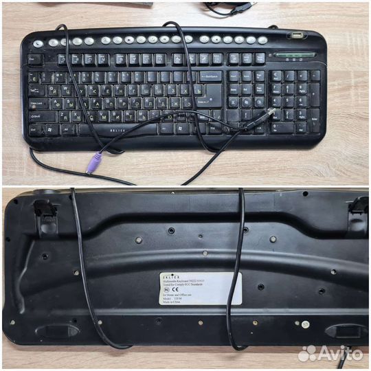 Электроникат пакетом