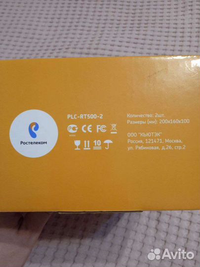 Приставка для интерактивного Тв от Ростелеком