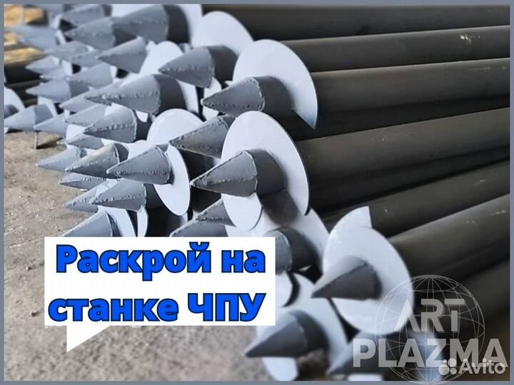 Винтовые сваи S-644