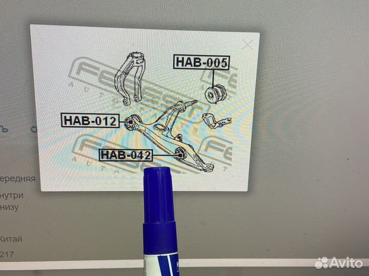 С/блок пер.рычага наружний civic cr-v