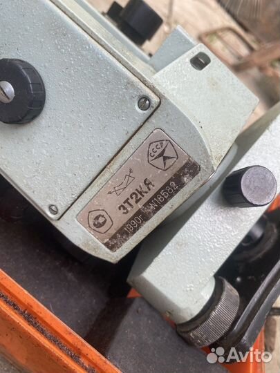 Теодолит СССР