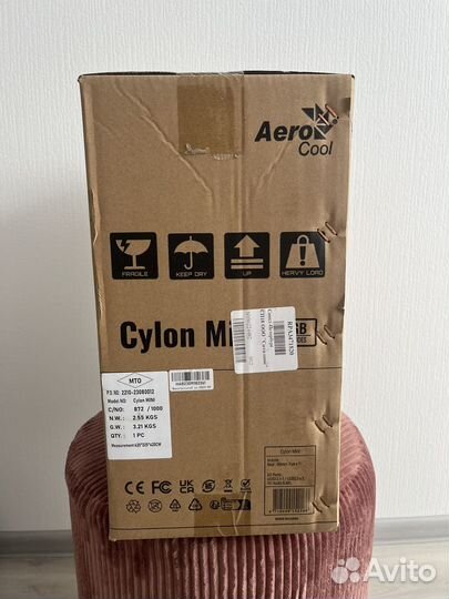 Aerocool cylon mini