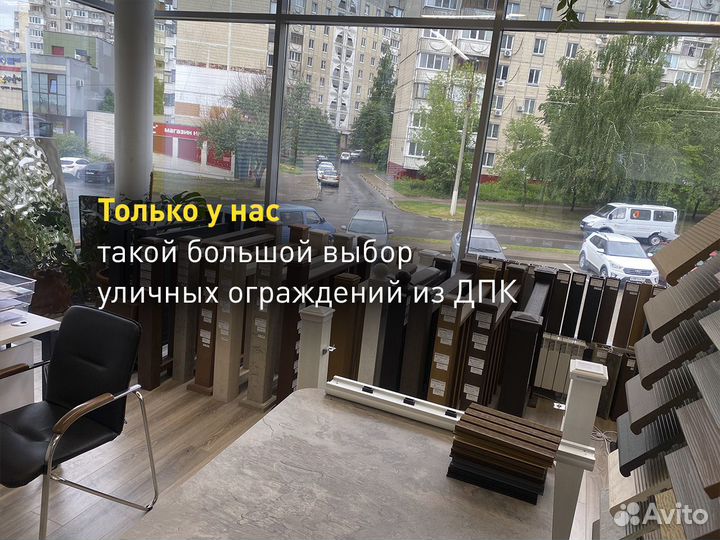 Террасная доска Lаtitudо Vintage Венге 150x24х4000