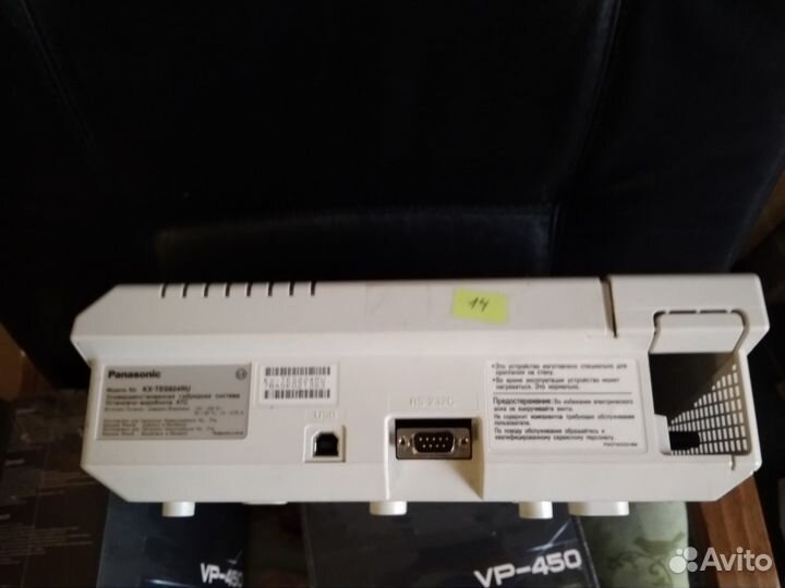 Офисная Мини атс Panasonic KX-TES824