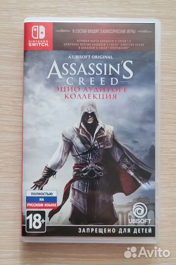 Assassin's Creed: Эцио Аудиторе Nintendo Switch