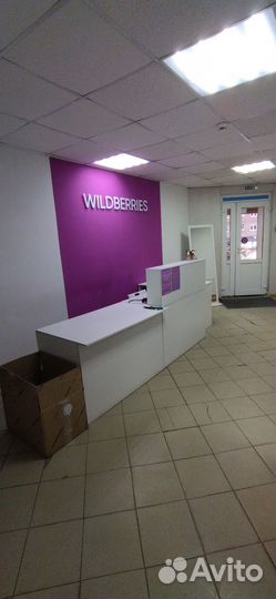 Продам готовый бизнес пвз Озон, Вайлдберриз