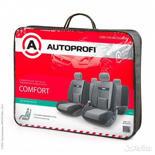 Авточехлы универсальные 