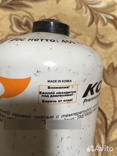 Газовый баллончик