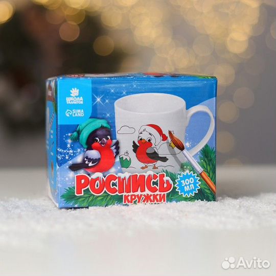 2 шт. Кружка под раскраску на новый год 'Снегирь'