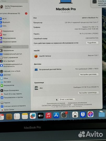 Macbook pro 15 2017