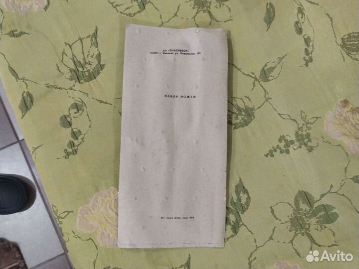 Ножи из нержавеющей стали