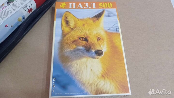 Пазлы (цена за всё)