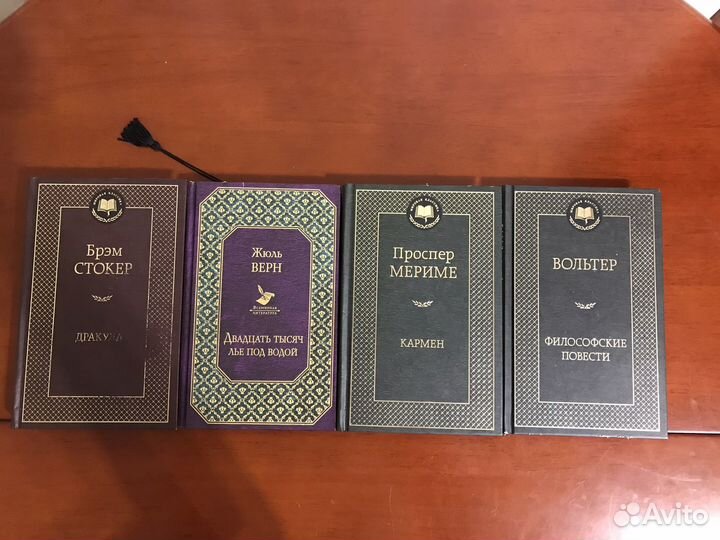 Книги интересные в прочтении