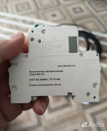 Выключатель автоматический
