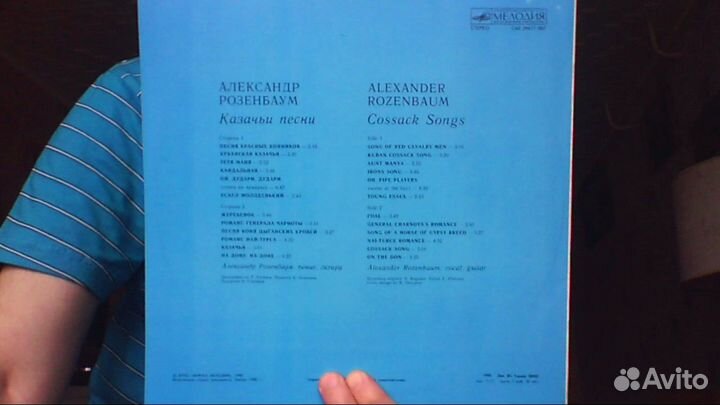 А. Розенбаум - 4 альбома. Минт