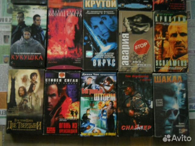 Видео-кассеты