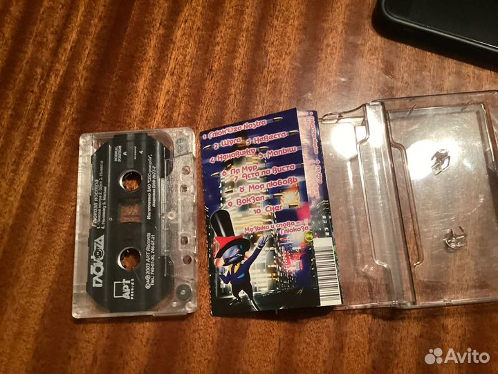 Аудиокассеты