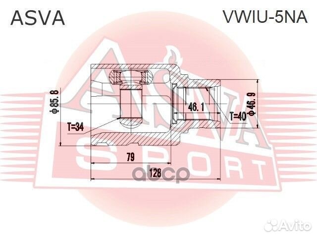 Vwiu-5NA asva ШРУС внутренний 34x46.9x40 vwiu5N