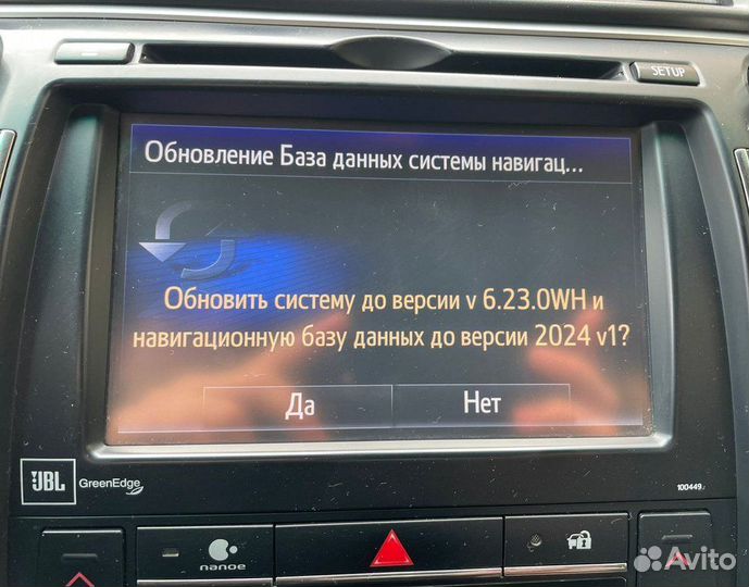 Карты USB флешка 2024. Toyota Touch Touch2 GO