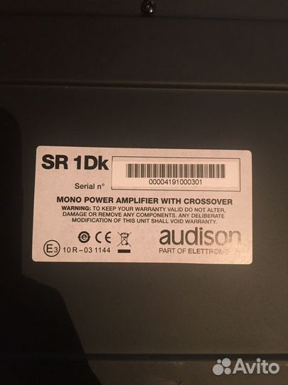 Усилитель звука