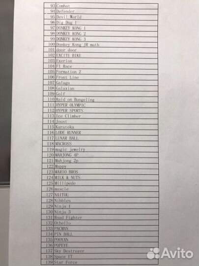 Картриджdendy400/маг Аладдин