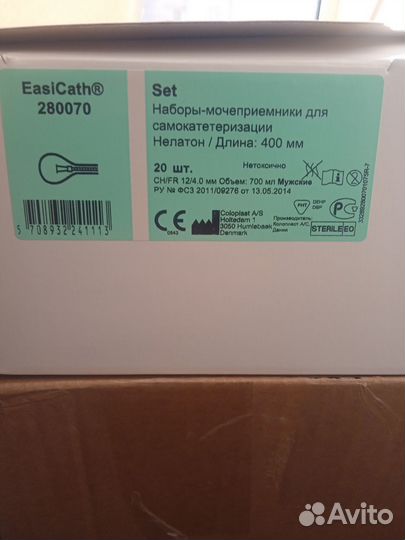 Наборы-мочеприемники для самокатеризации