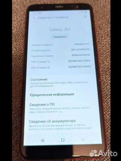 Samsung Galaxy J6 Plus