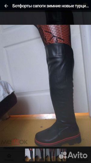 Ботфорты сапоги 37 38 39 40 р стильные
