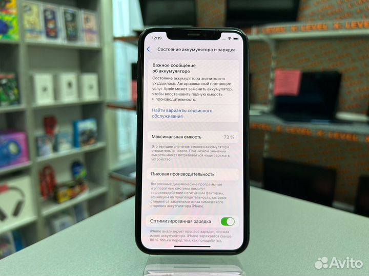 iPhone 11 Pro, 64 ГБ
