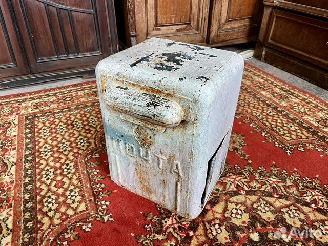 Почтовый ящик СССР