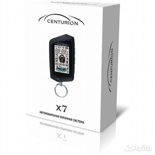 Сигнализация centurion X7 (двухстороння связь без