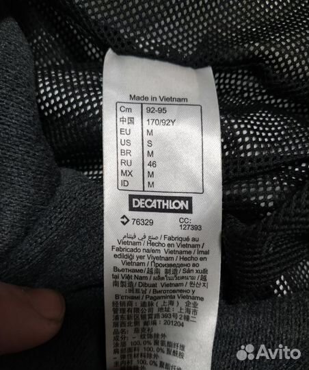 Треккинговая куртка forclaz trevel 100 раз. 46