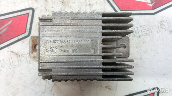 Блок управления вентилятором Мерседес W210