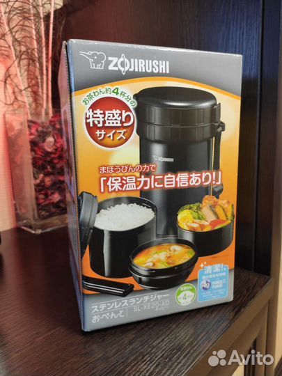 Термос для еды Zojirushi sl-xe20-ad