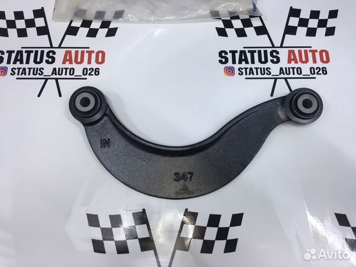 Рычаг Зад. Подвески вверх. Lemforder Mazda/Ford