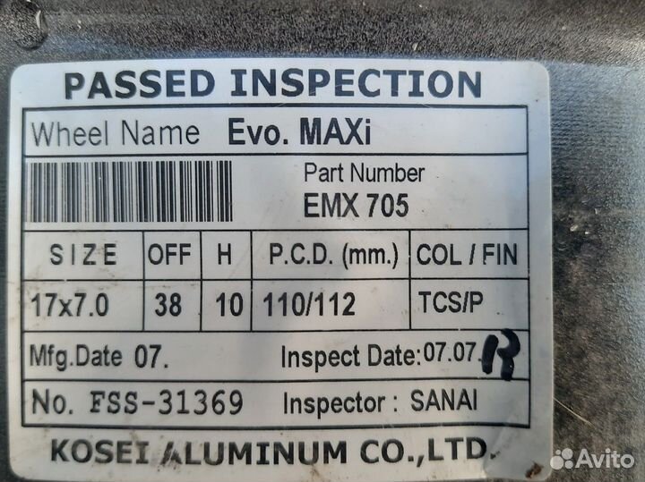 Литые диски r17 5 112 бу