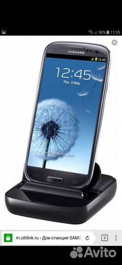 Настольная док станция samsung