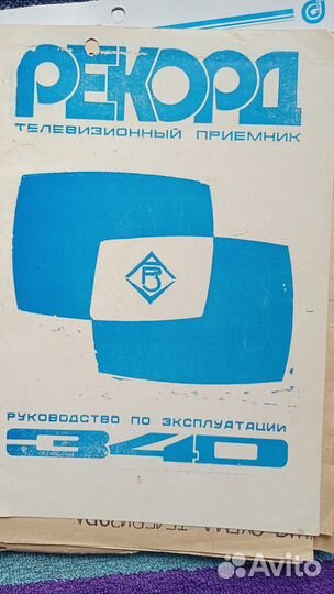 Руководство по эксплуатации рекорд-в310