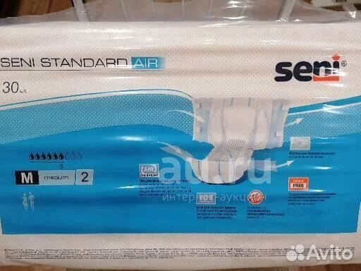 Подгузники (памперсы) для взрослых, разм. 3, 4