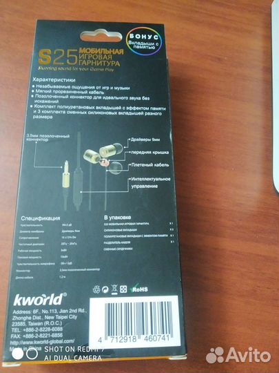Игровая Гарнитура Kworld Gaming S25 Gold/Black