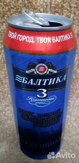 Пивные банки коллекции 