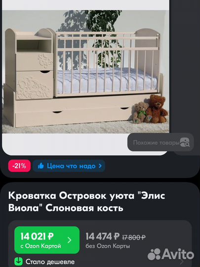 Кроватка трансформер для новорожденных