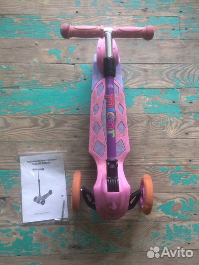 Самокат детский