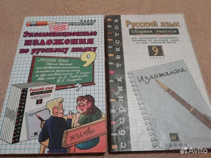 Учебная литература