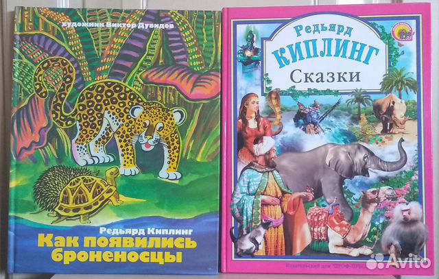 Детская литература