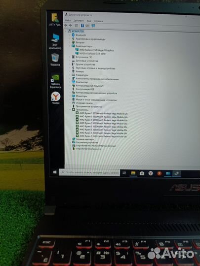 Очень мощный игровой ноутбук Asus