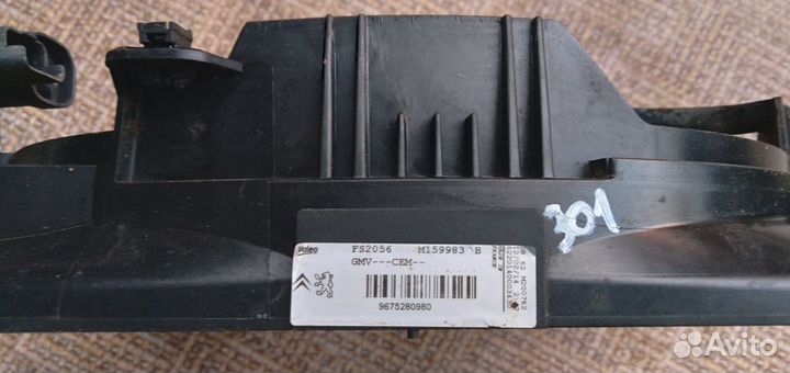 Вентилятор двигателя Пежо 301, Citroen C-Elysee